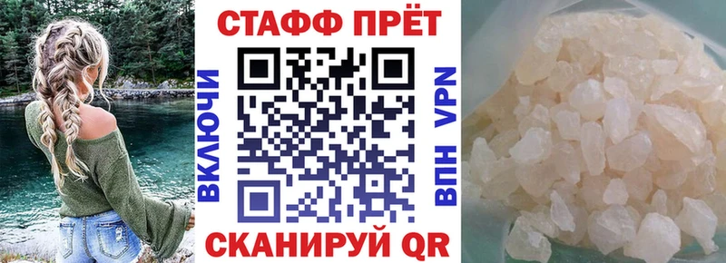 Наркошоп купить Псилоцибиновые грибы  Меф мяу мяу  БУТИРАТ  АМФЕТАМИН  ГАШ  Конопля  APVP  Елизово
