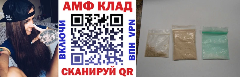 Купить где  Елизово  Amphetamine Розовый 