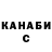 ГАШ индика сатива Rostyslav Kulish