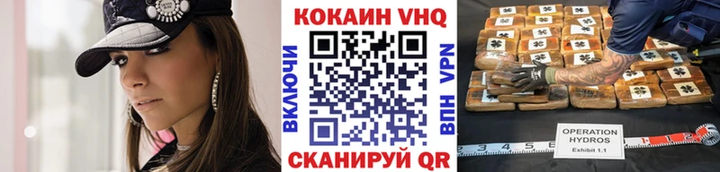 Купить где  Елизово  COCAIN Колумбийский 