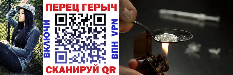 Героин афганец  Купить  Елизово 