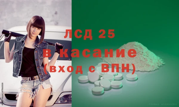 spice Коряжма