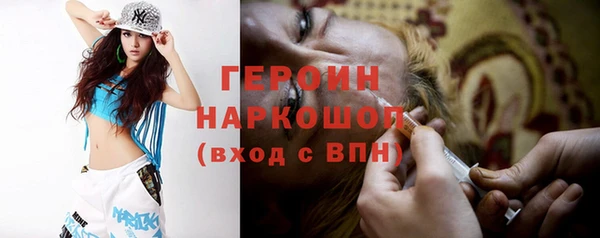 спиды Краснослободск
