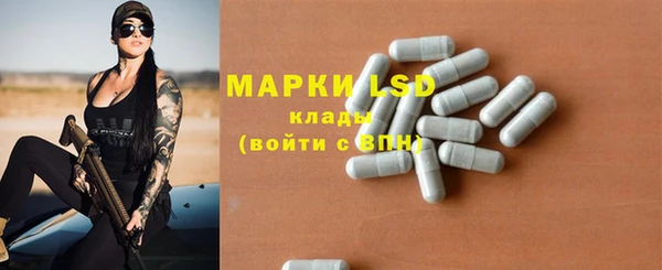 mix Красноперекопск