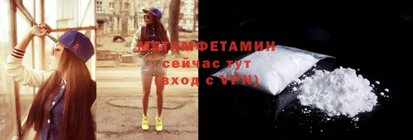 ECSTASY Костерёво