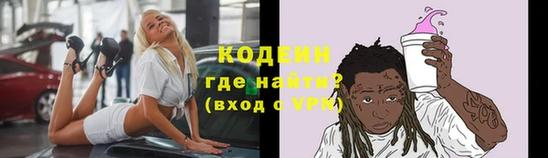 mix Красноперекопск