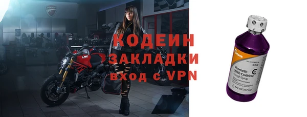 спиды Краснослободск