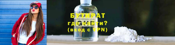спиды Краснослободск