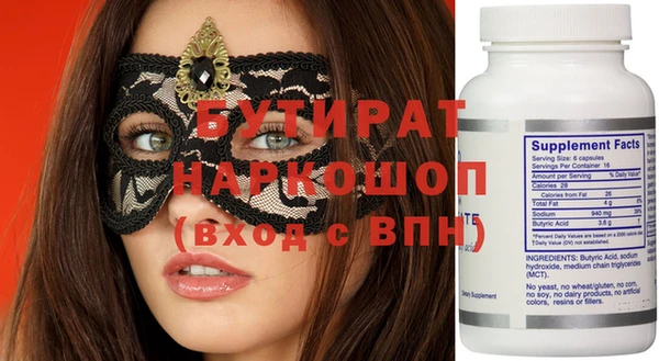 mix Красноперекопск