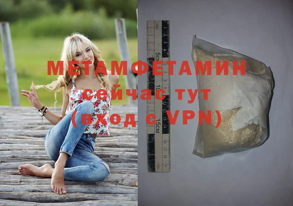 спиды Краснослободск