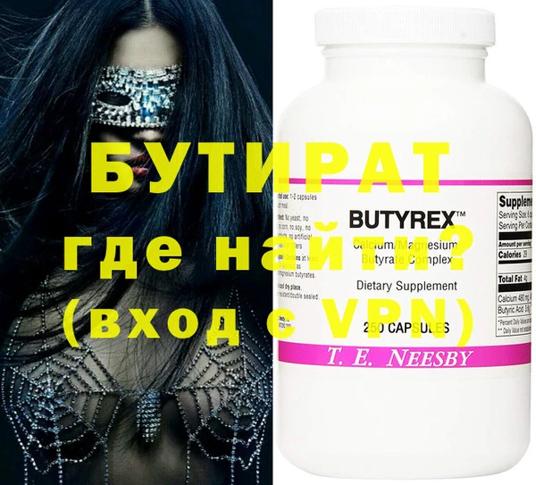 mdma Краснотурьинск