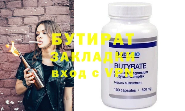 бутик Корсаков