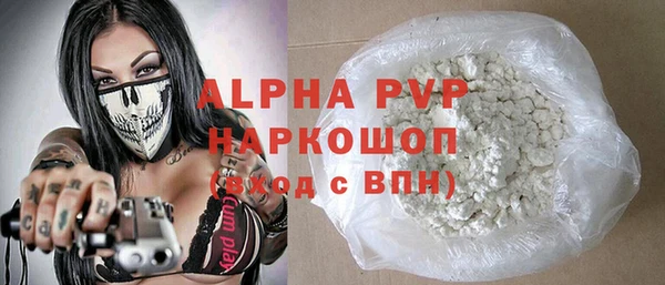 спиды Краснослободск