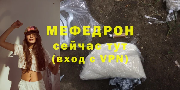 спиды Краснослободск