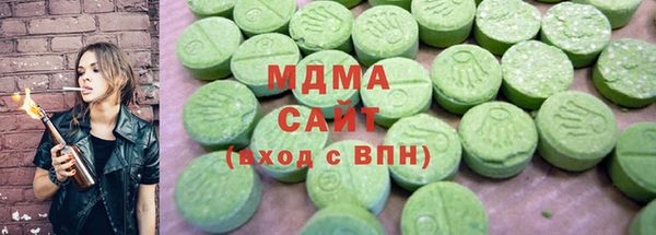 mdma Краснотурьинск