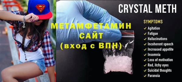 спиды Краснослободск