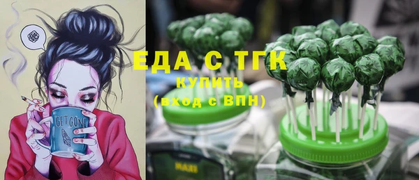 mix Красноперекопск