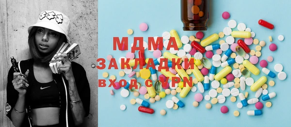 спиды Краснослободск