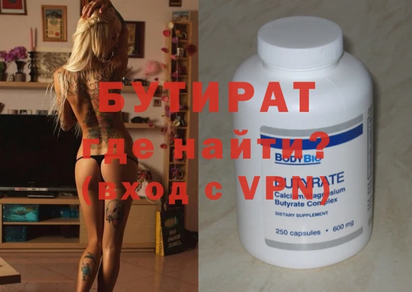 mix Красноперекопск