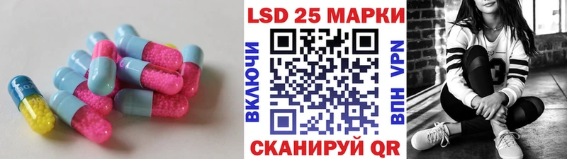 Лсд 25 экстази ecstasy  Купить где  Елизово 