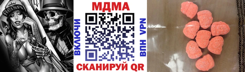 Купить где  Елизово  MDMA кристаллы 